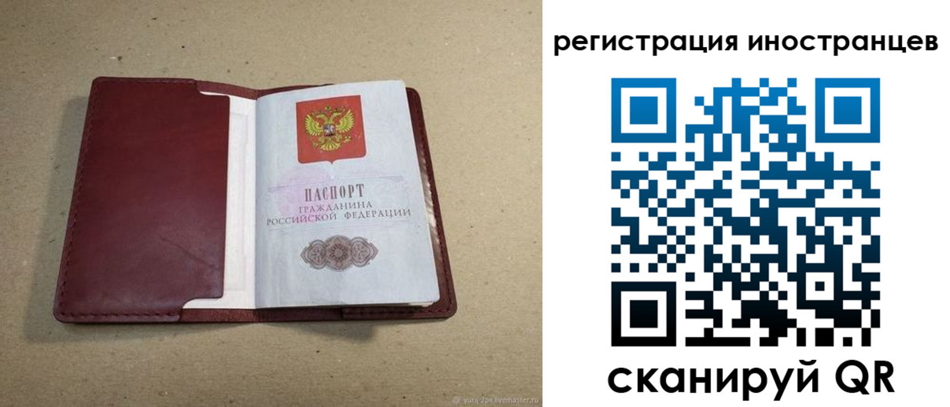 форма 3 в Ряжске