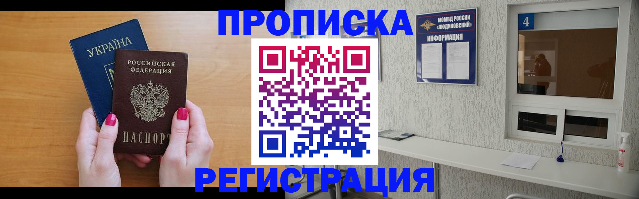 регистрация для дет. сада в Ряжске