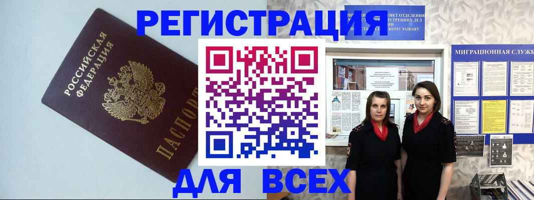 регистрация для школы в Ряжске
