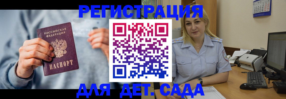 миграционный учет в Ряжске